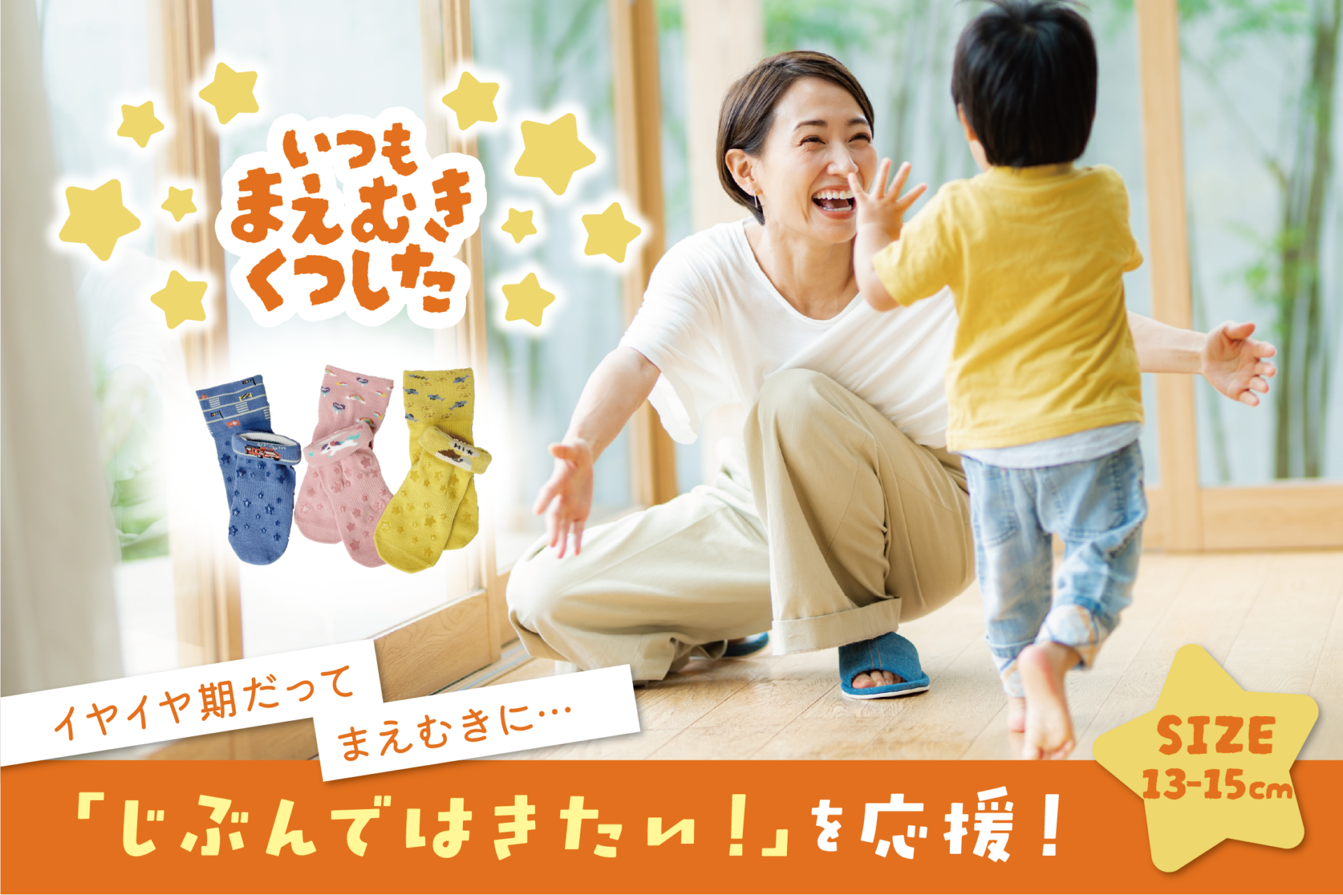 サブ画像