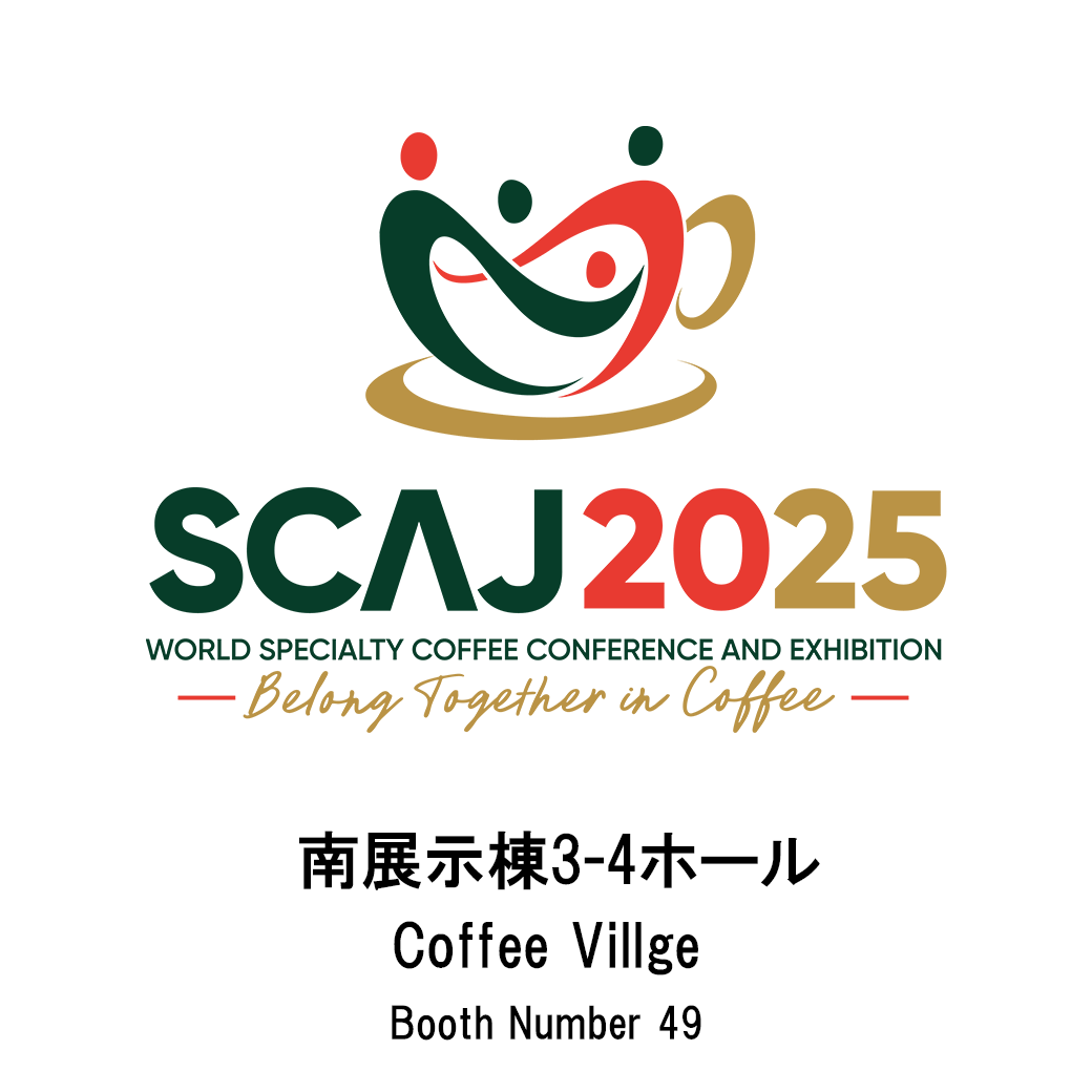 SCAJ2025 Coffee Villreに出展しますの写真