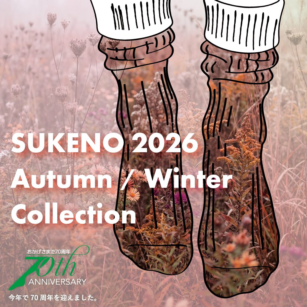 【東京・大阪】2026年AW常設展示会のお知らせの写真