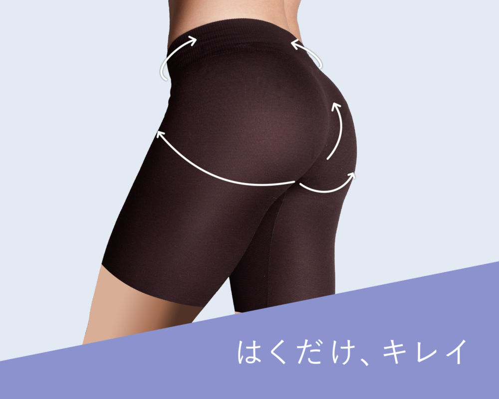 美レギ