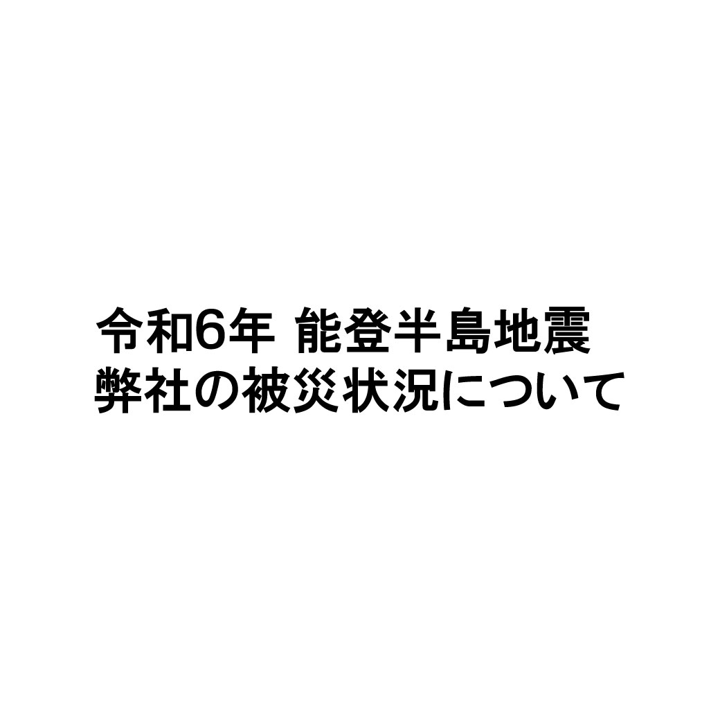 SUKENO Global Legwear Company sukeno-global-legwear-company
